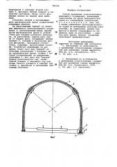 Способ крепления стеклотканевогомежрамного ограждения (патент 798309)