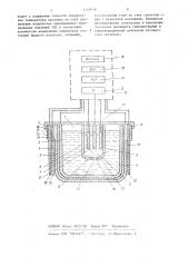 Устройство для анализа жидких расплавов (патент 1149156)