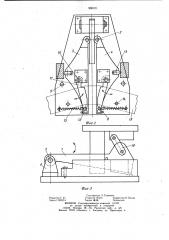 Устройство для изготовления плоских колец с радиальными ребрами (патент 990371)