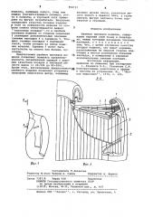Швейное плечевое изделие (патент 858737)