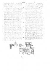 Устройство синхронизации (патент 1631738)