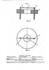 Прямонакальный катодный узел для электронно-лучевых приборов (патент 1612836)