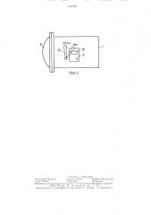 Устройство для диагностирования взрывозащищенных электроаппаратов (патент 1337527)