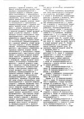 Пневматическое логическое устройство (патент 911492)
