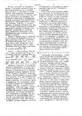 Вентильный электропривод (патент 1432710)