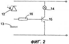 Бытовой прибор с освещением внутреннего пространства и осветительный блок для такого бытового прибора (патент 2382299)