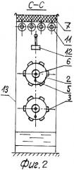 Вихревой испарительный конденсатор (патент 2252376)