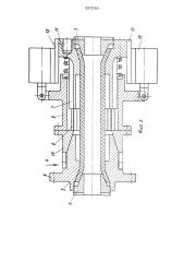 Промышленный робот (патент 527285)