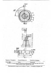 Инструментальный узел к штампам для изготовления деталей со шлицевым пазом на торцовой поверхности (патент 1750837)