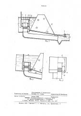 Регулятор уровня в бьефах гидротехнических сооружений (патент 920649)