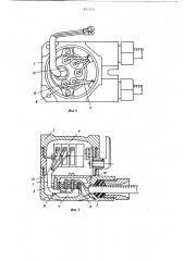 Взрывонепроницаемый электрическийаппарат (его варианты) (патент 851515)