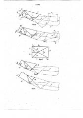 Устройство для продольного фальцевания бумажных листов (патент 725990)