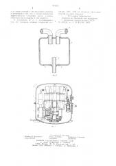 Глушитель шума герметичного холодильного компрессора (патент 941811)