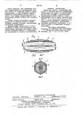 Зажим для каната (патент 861791)