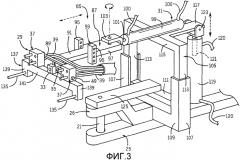 Автоматическая сцепная система трактора для буксируемых инструментов (патент 2550099)