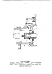 Электрический стартер (патент 289216)