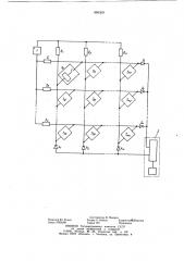 Устройство контроля коммутационной матрицы на герконовых реле (патент 886309)