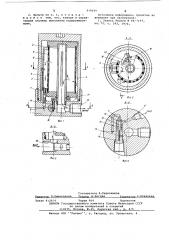 Самоочищающийся фильтр (патент 619199)