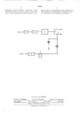 Способ испытания топливомасляных агрегатов газотурбинного двигателя (патент 357360)