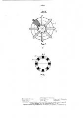 Емкостный датчик для контроля толщины изоляции проводов (патент 1404803)