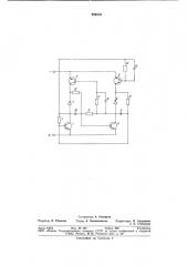 Симметричный мультивибратор (патент 828376)
