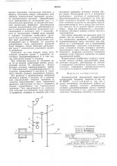 Автоматический инерционный импульсный планетарный вариатор скорости (патент 497439)