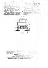 Грузовой автомобиль (патент 1207879)