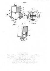 Устройство для направленного разрушения монолитных объектов (патент 1129349)