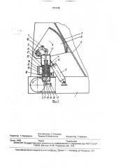 Дозатор разбрасывателя удобрений (патент 1701145)