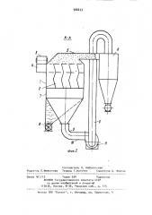 Устройство для сортировки древесных частиц (патент 906633)