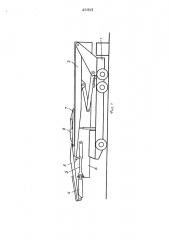 Устройство для монтажа длинномерных конструкций в вертикальное положение (патент 451619)