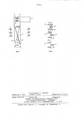Устройство для отрезания уточной нити на ткацком станке (патент 765423)