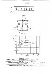 Карбюратор-смеситель для газового двигателя внутреннего сгорания (патент 1673746)