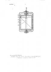 Крутильно-мотальный механизм для многократной крутки (патент 90004)