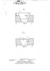 Учебный прибор по механике (патент 785893)