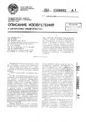 Способ лечения гигантизма стоп у детей старшего возраста (патент 1586692)
