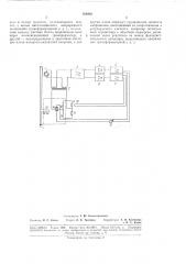 Электромагкитнbul расходомер (патент 183420)