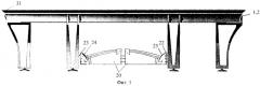 Бильярдный стол (патент 2286192)