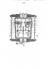 Высоковольтный коммутационный аппарат на большие токи (патент 618806)