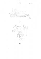 Станок-автомат для строгания фанерного шпона вдоль волокон (патент 92029)