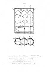 Циклонная энерготехнологическая камера для термохимической переработки мелкодисперсных материалов (патент 270953)