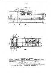 Механизм силового перемещения рабочей головки в деревообрабатывающих станках и транспортерах (патент 885011)