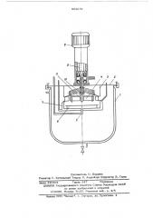 Устройство для дегазации жидкости (патент 565679)