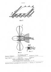 Устройство для разворота и перекладки заготовок листовых эластичных материалов (патент 1240618)