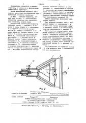 Фрикционный планетарный вариатор с коническими колесами (патент 1184998)