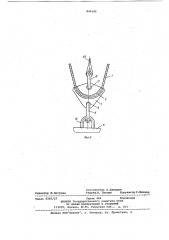 Устройство для крепления эластичногорезервуара для подводного храненияжидкого топлива k якорному массиву (патент 846386)