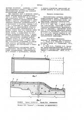 Железобетонная напорная виброгидропрессованная труба (патент 987263)