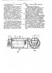 Устройство для измерения сопротивления грунта резанию (патент 1155751)