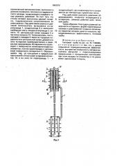 Тепловая труба (патент 1663372)