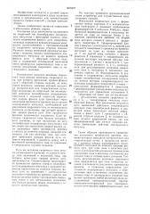 Способ регулирования процесса дуговой сварки неплавящимся электродом (патент 1409427)